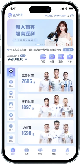 完美体育移动端服务说明